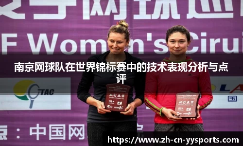 易游YY体育首页