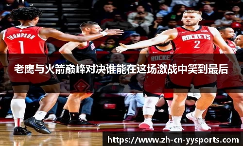 易游YY体育平台