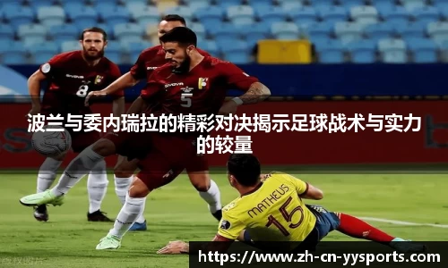 易游YY体育官方网站