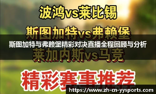 易游YY体育平台