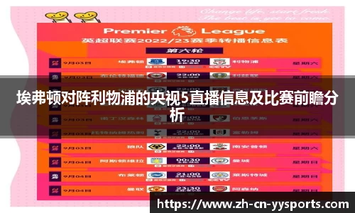 易游YY体育官方网站