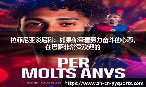 易游YY体育官方网站